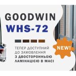 Новинка! Ламінація на кольоровій основі профільної системи WHS 72