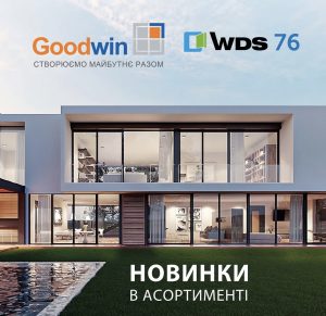 Goodwin розширює асортимент: нова система WDS 76 у продуктовій лінійці