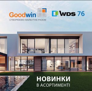 Goodwin расширяет ассортимент: новая система WDS 76 в продуктовой линейке